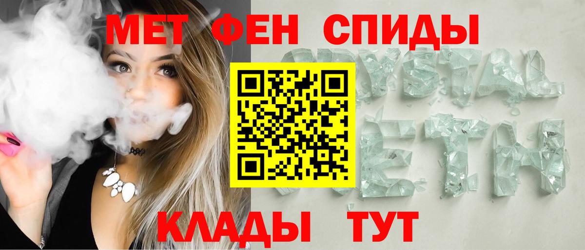 АМФ Розовый Красноуфимск