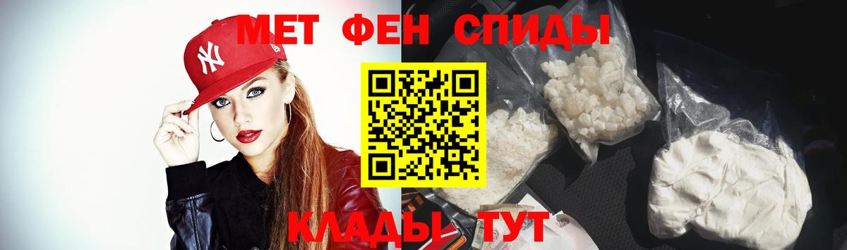 Amphetamine  Вход с VPN  Амфетамин  Красноуфимск  АМФЕТАМИН Premium 