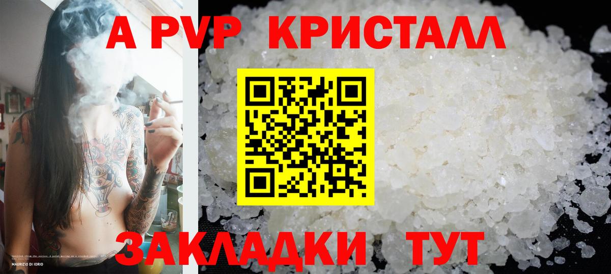 А ПВП СК Красноуфимск
