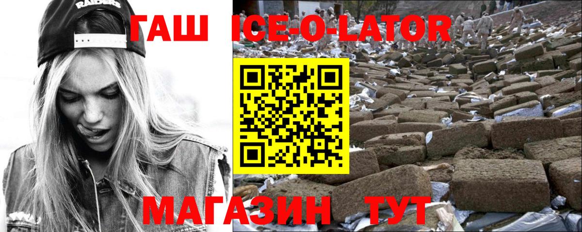 ГАШИШ VHQ  Вход с VPN  Красноуфимск 