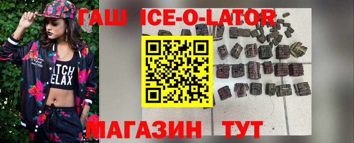 ГАШ VHQ Красноуфимск