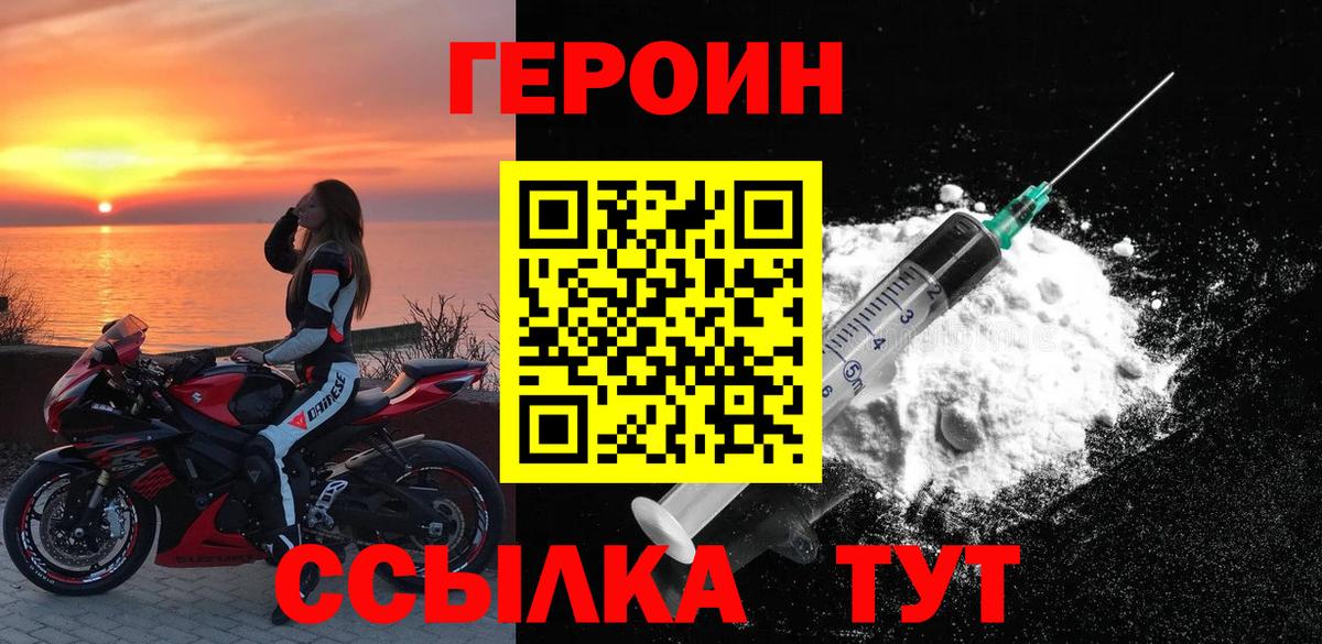 Бошки Шишки  ГАШИШ  LSD-25  ГАШ  Cocaine  Мефедрон   Героин  Кодеин  NBOMe  МЕТ  Красноуфимск  A PVP СОЛЬ кристаллы  Вход с VPN 