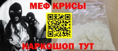 мефедрон мука Канаш
