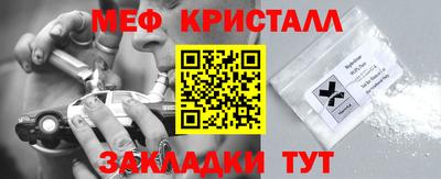 мефедрон мука Канаш