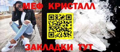 мефедрон мука Канаш
