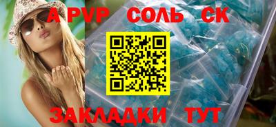 мефедрон мука Канаш