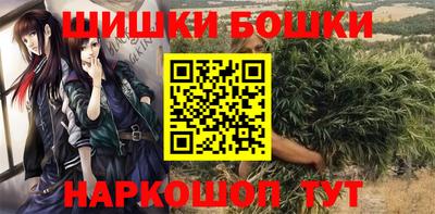 мефедрон мука Канаш
