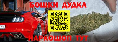 мефедрон мука Канаш