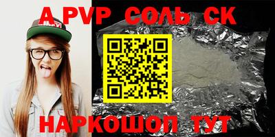 прущие грибы Кандалакша