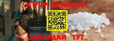 мефедрон мука Канаш