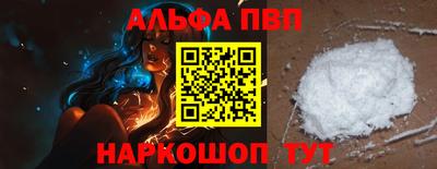 мефедрон мука Канаш