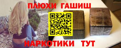 бошки Камышлов