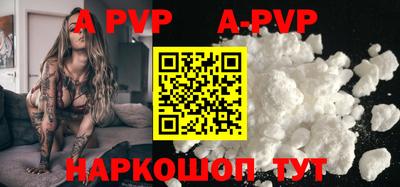 мефедрон мука Канаш