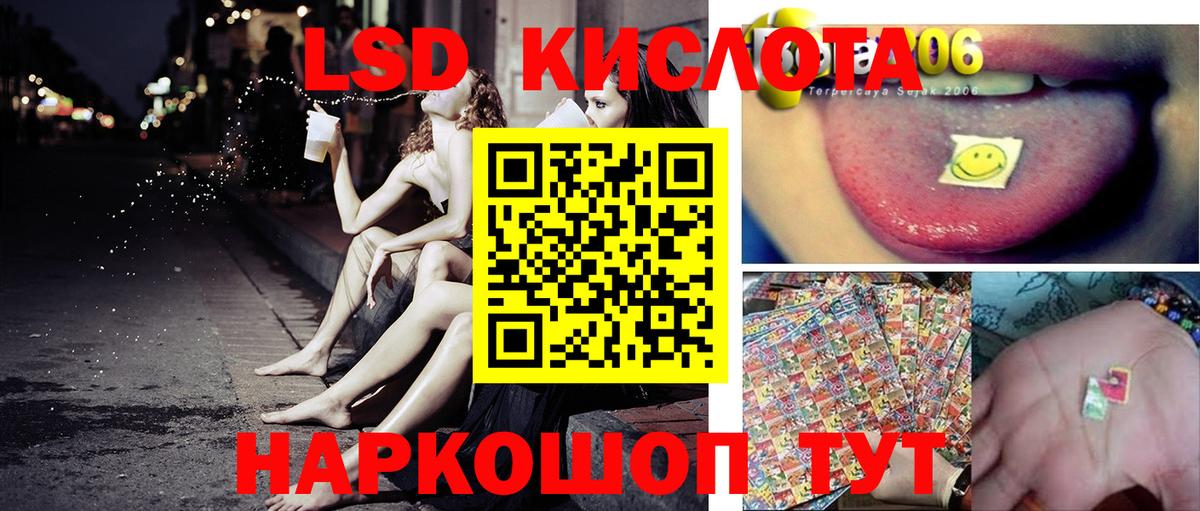 Марки NBOMe 1,8мг  Вход с VPN  Красноуфимск 