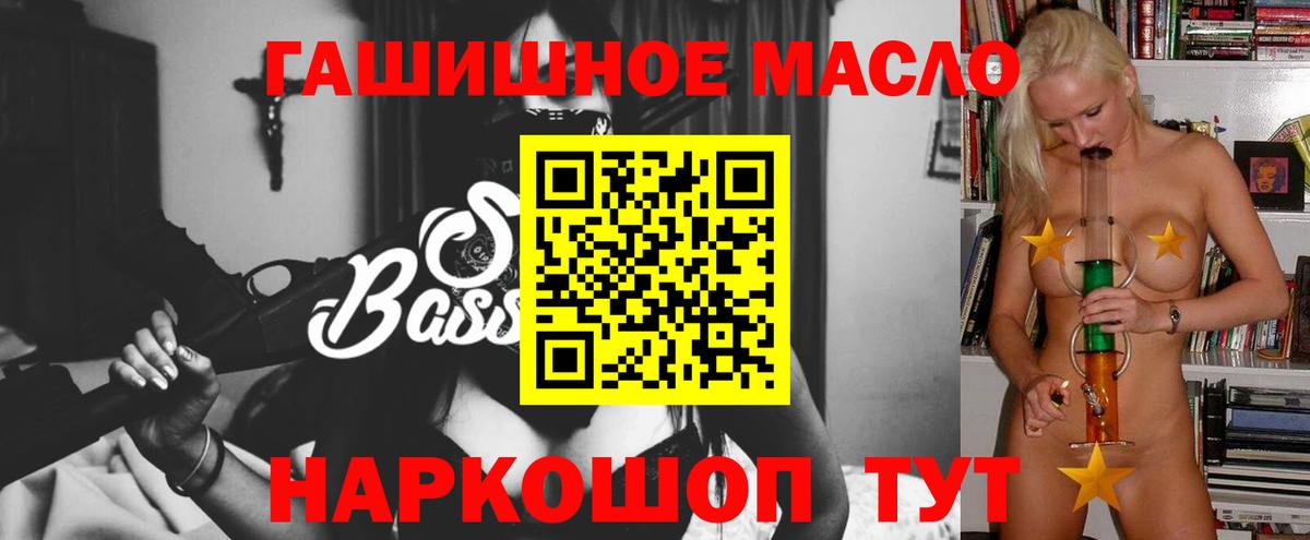 Дистиллят ТГК концентрат  Вход с VPN  Красноуфимск 